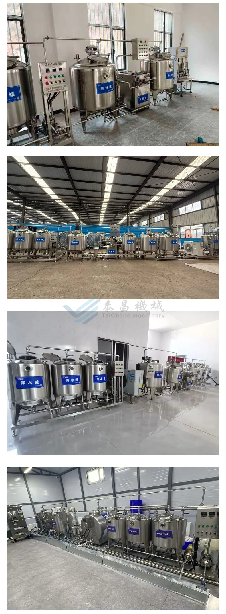 新疆牦牛奶加工设备,风味酸奶全套生产线