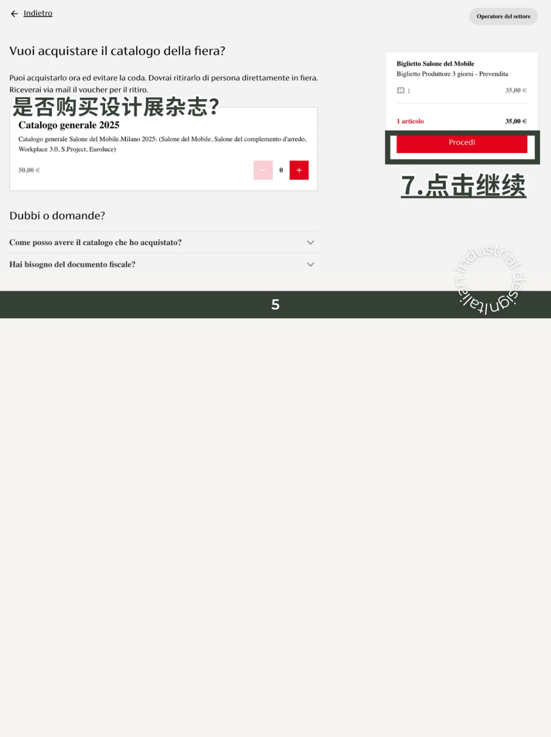 2025年米兰家具展 | 如何网上购票