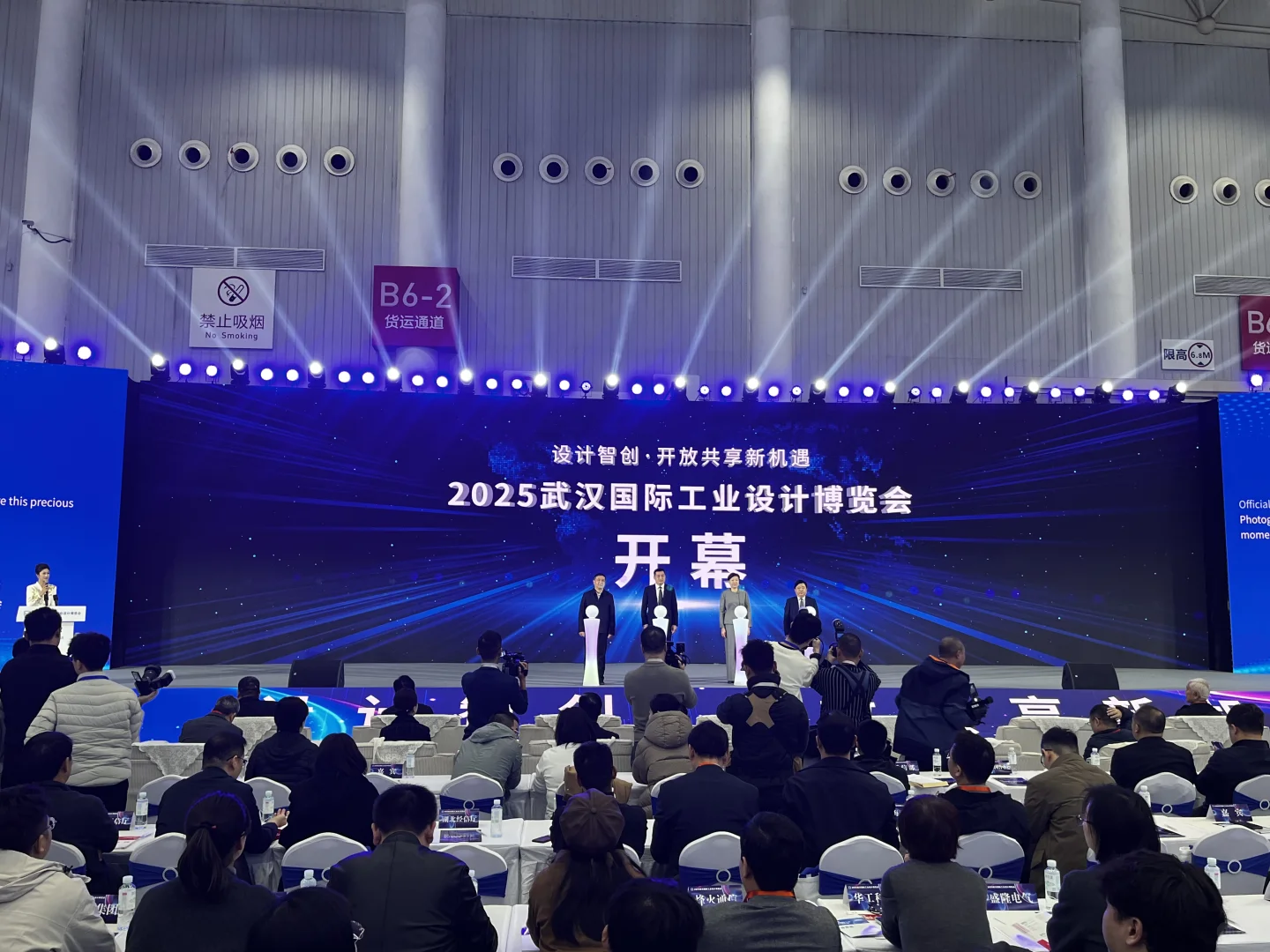 第三方人力资源