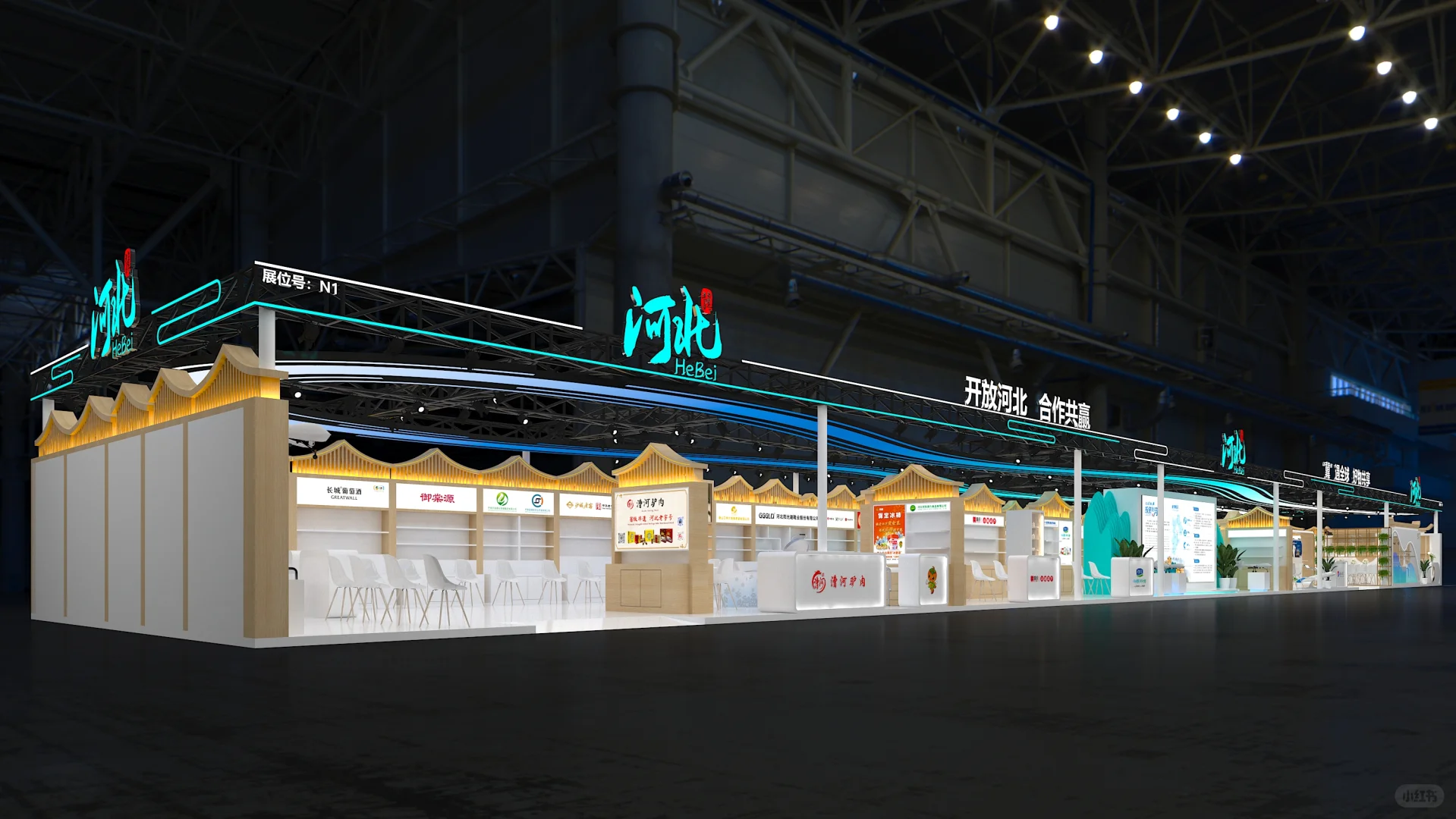 进博会C位!河北展团500平原木白展台美哭了