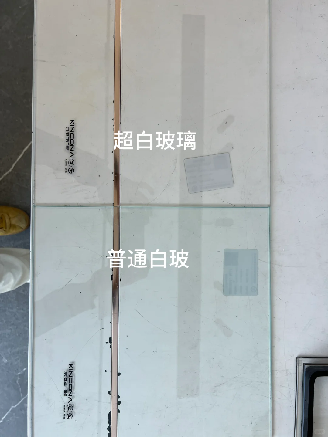 【超白玻 vs 普白玻终极对比!这四点不看亏大