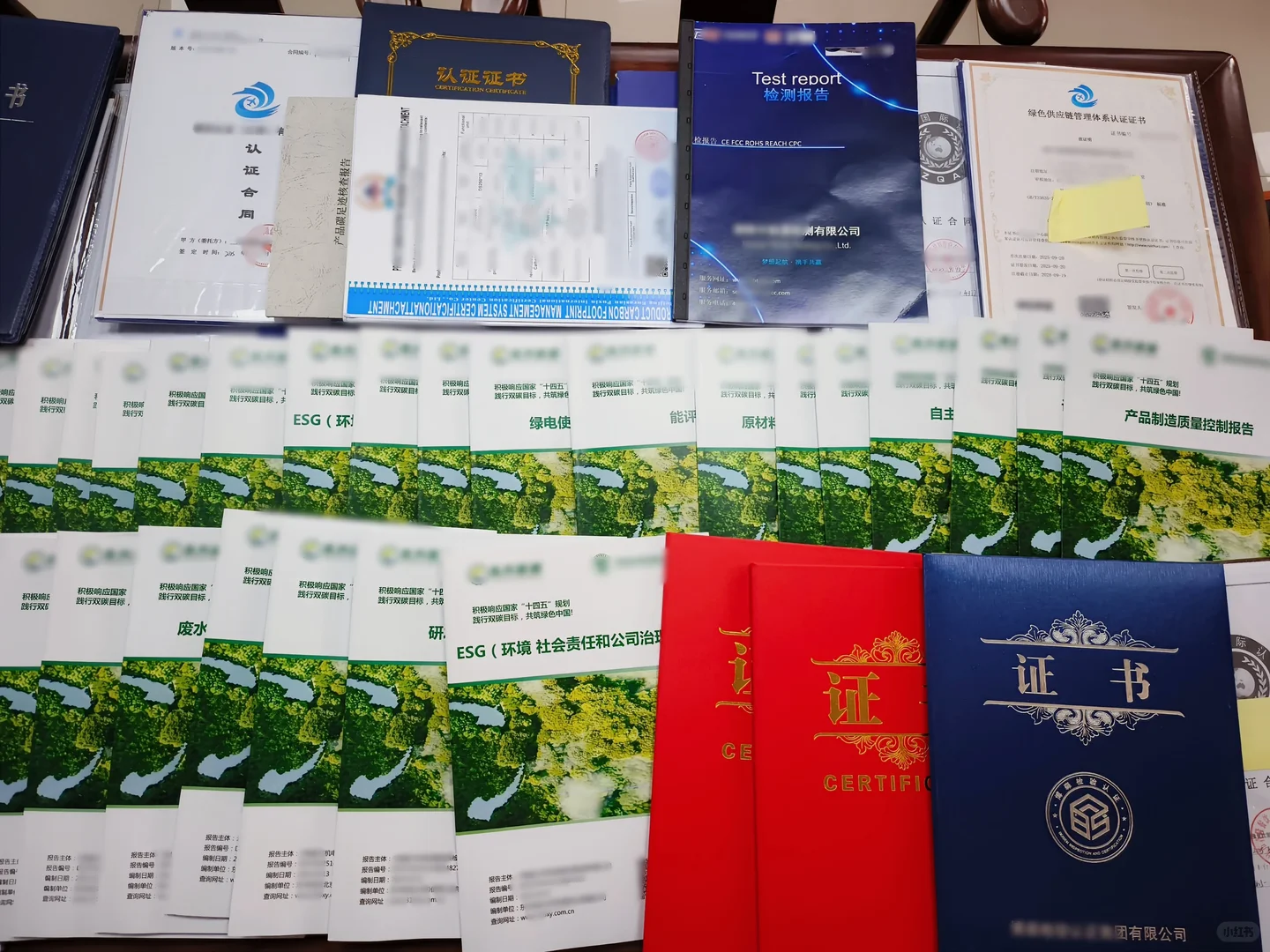 国网投标加分项✅绿色认证