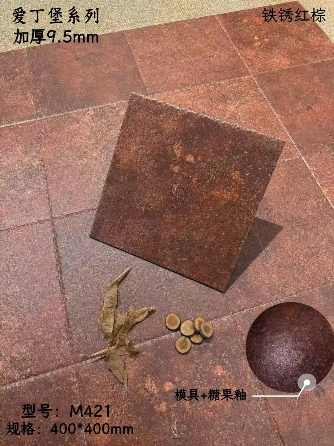 爱丁堡系列、瓷砖集合店、瓷砖批发、瓷砖