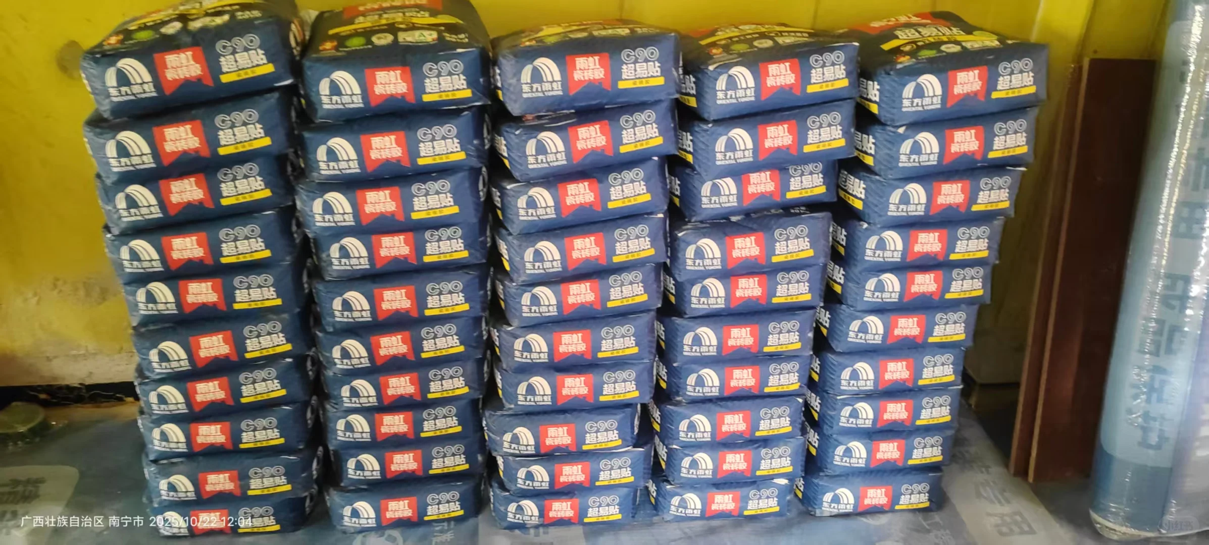 电线配送实拍|南宁建材批发