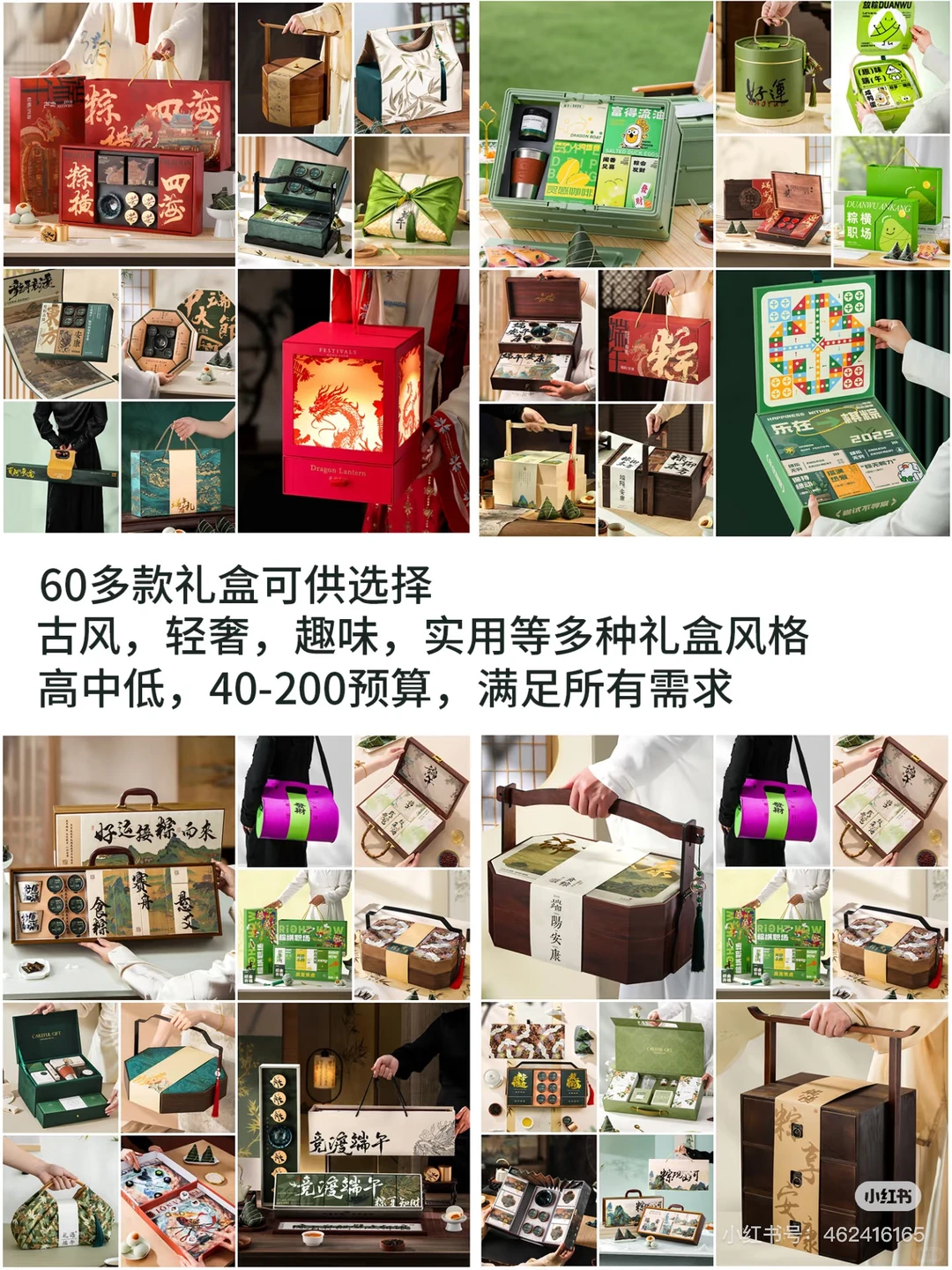 【中秋礼盒源头厂家✨企业采购看这篇就够了‼️