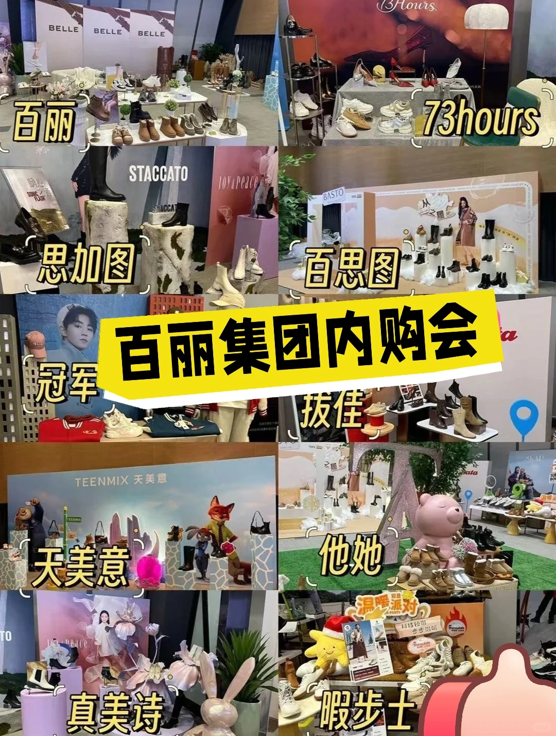 各种品牌特卖渠道，刷到是上天对你的恩赐～