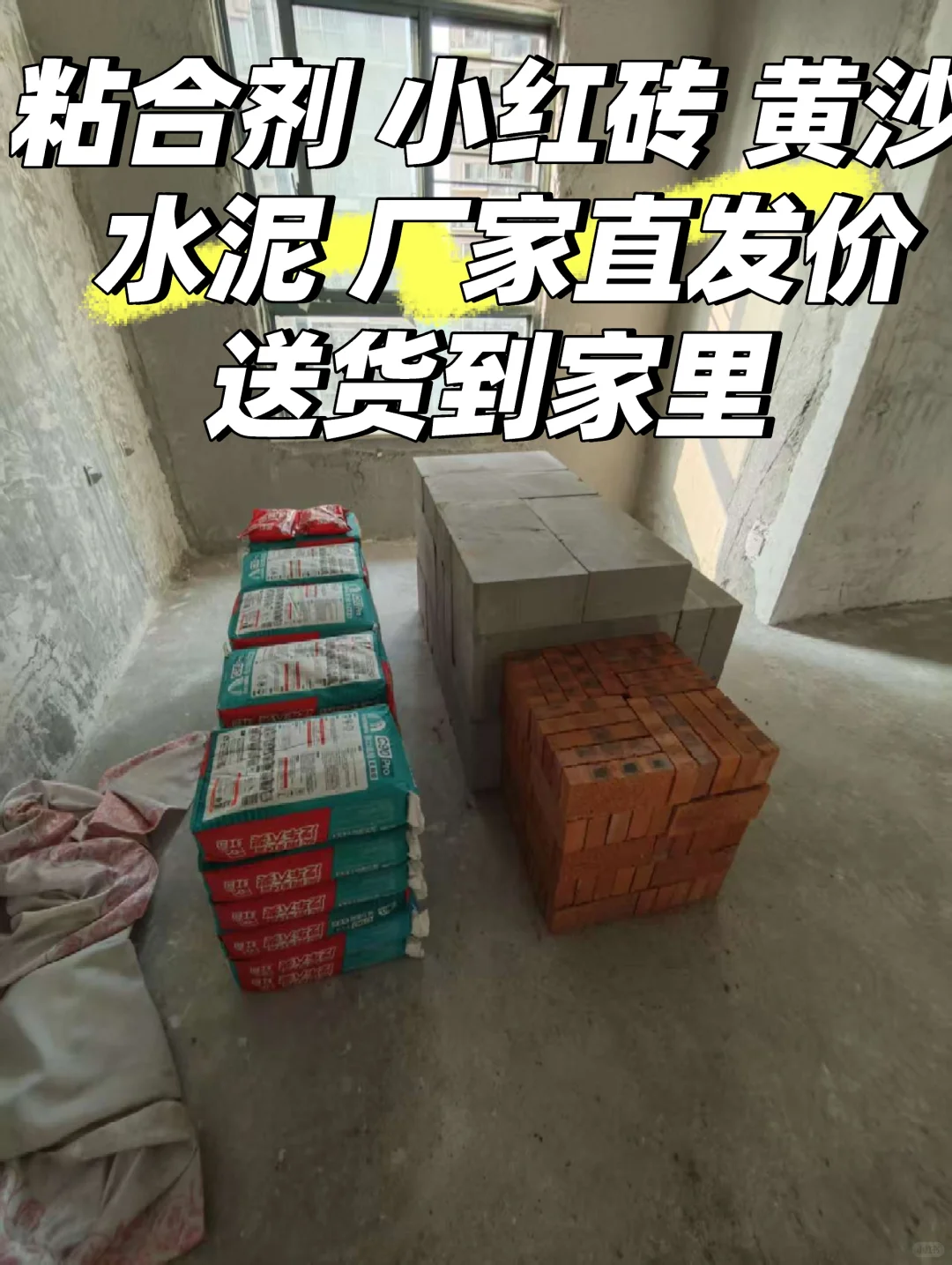 合专业建材批发货场 开启一站式采购新体验