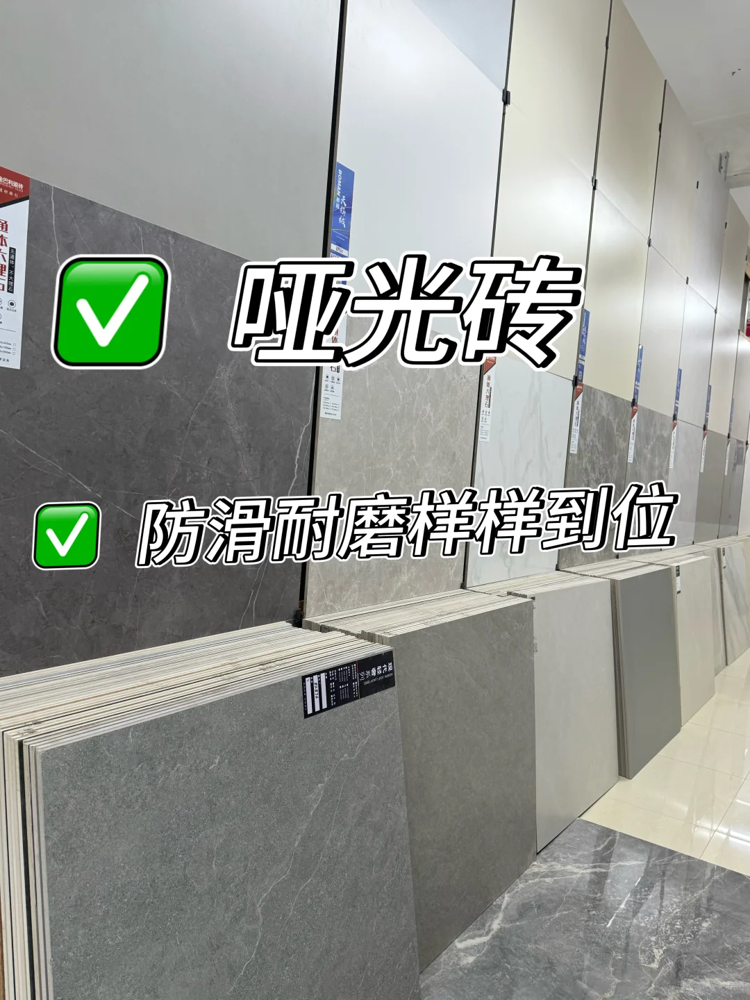 推荐一家深圳超大瓷砖批发仓库+展厅?