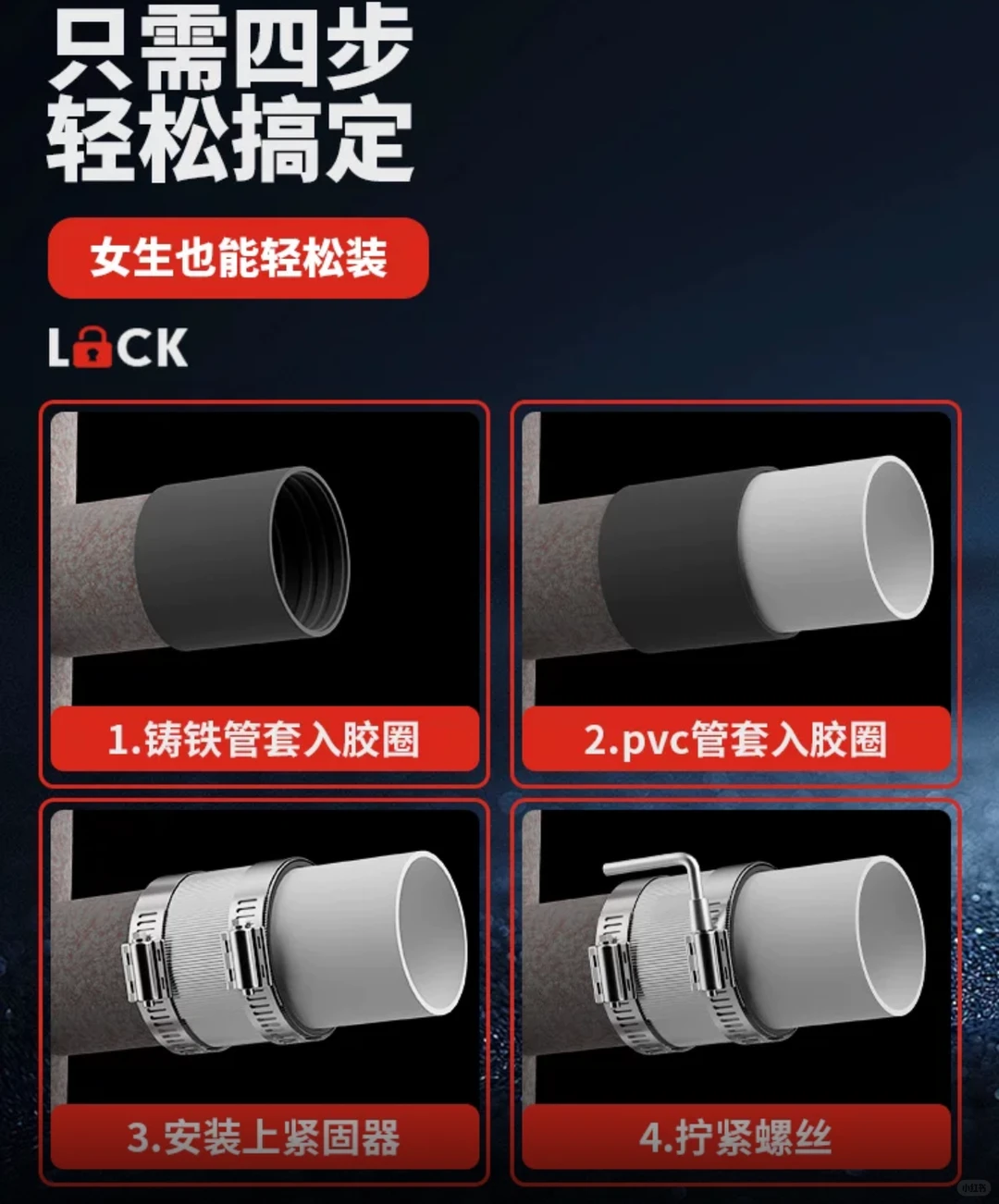 老式房子装修改造铸铁管配件转PVC专用批发