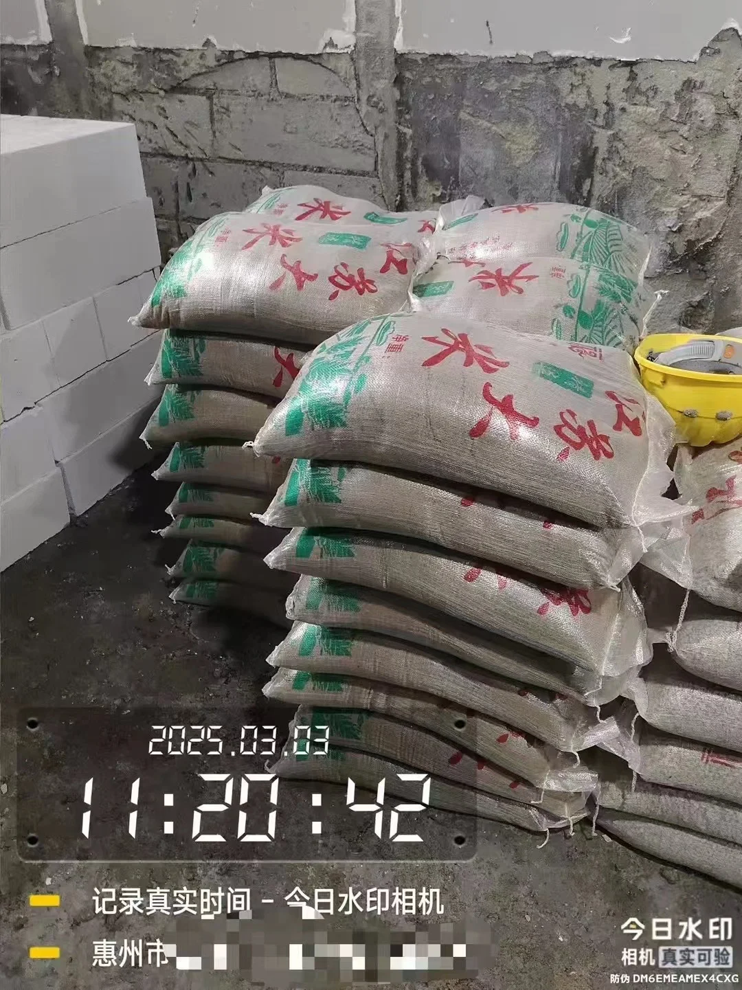 广州建材批发，水泥沙，石，砖包上楼