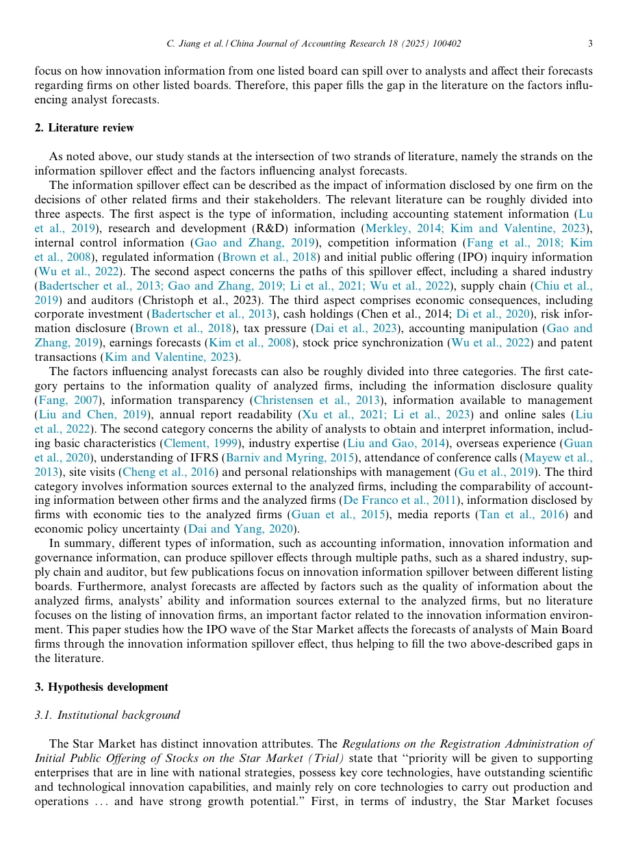 ?创新信息的跨板块溢出效应探究