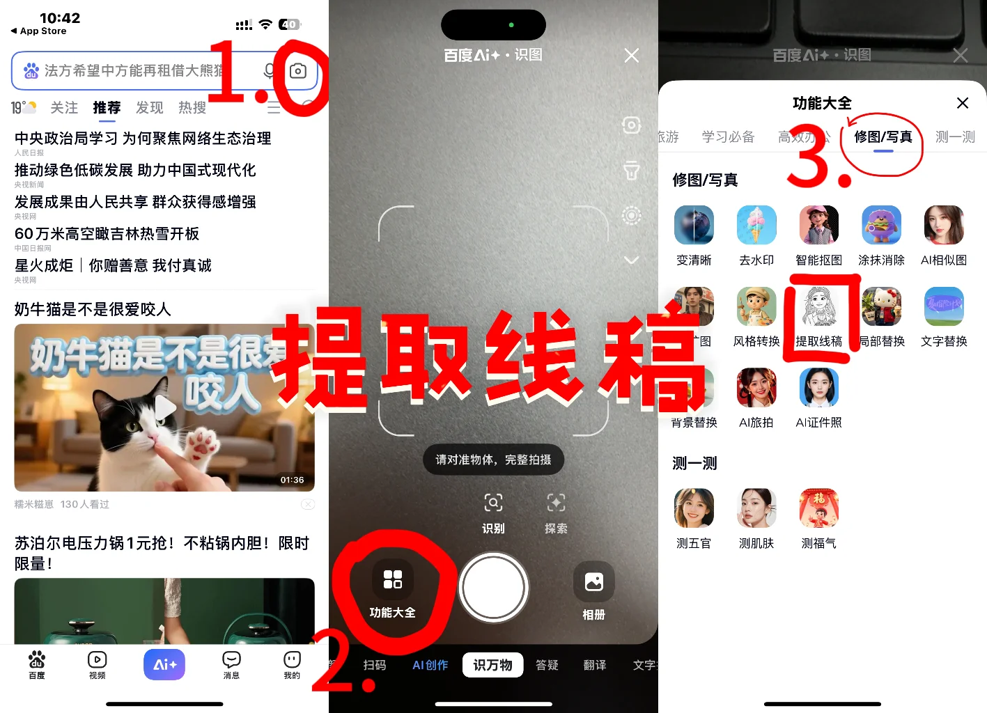 两万+人围观的猫咪?⬛珐琅彩绘玻璃攻略?