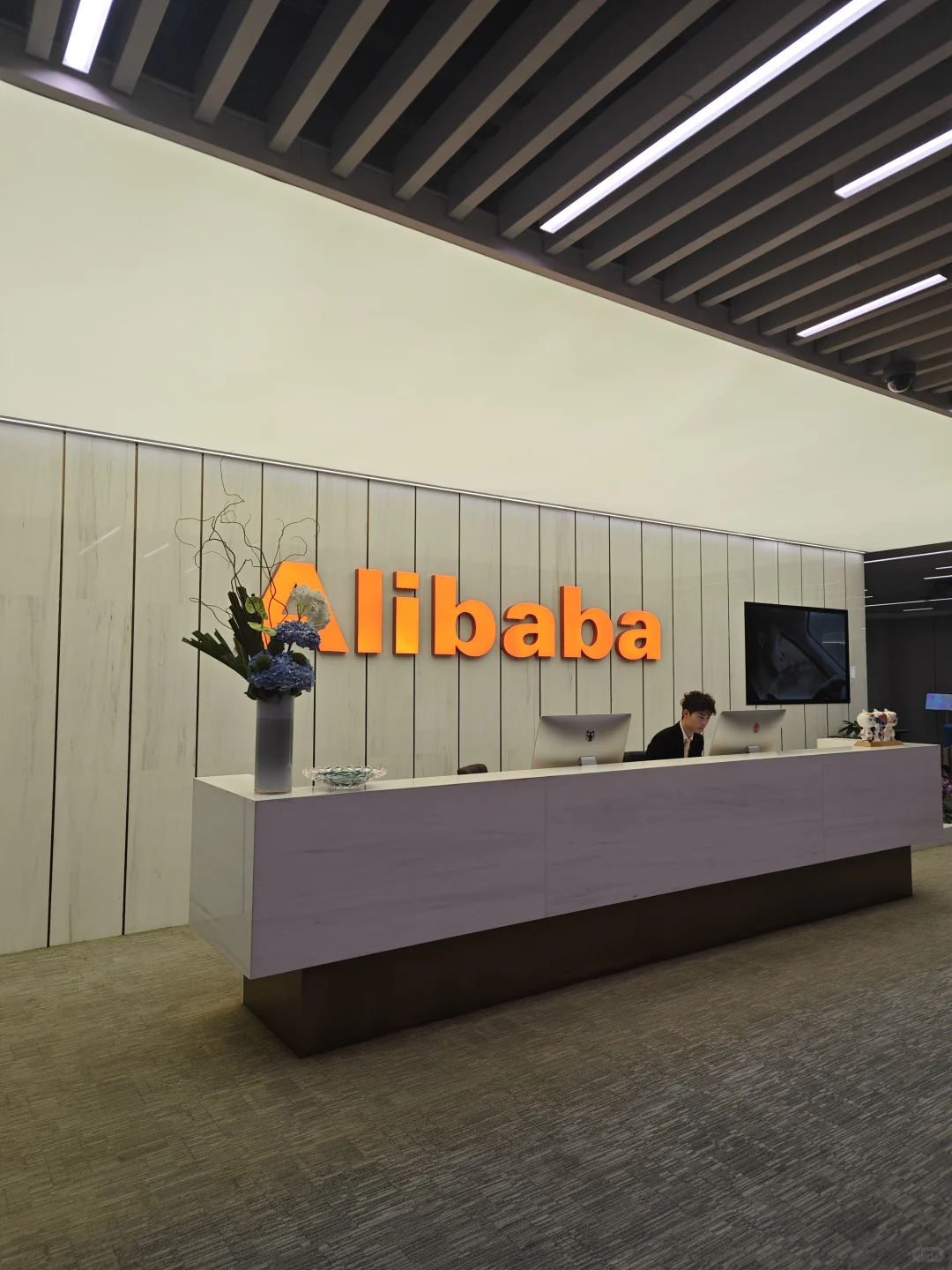 12.18深圳阿里中心官方AI外选品交流峰会