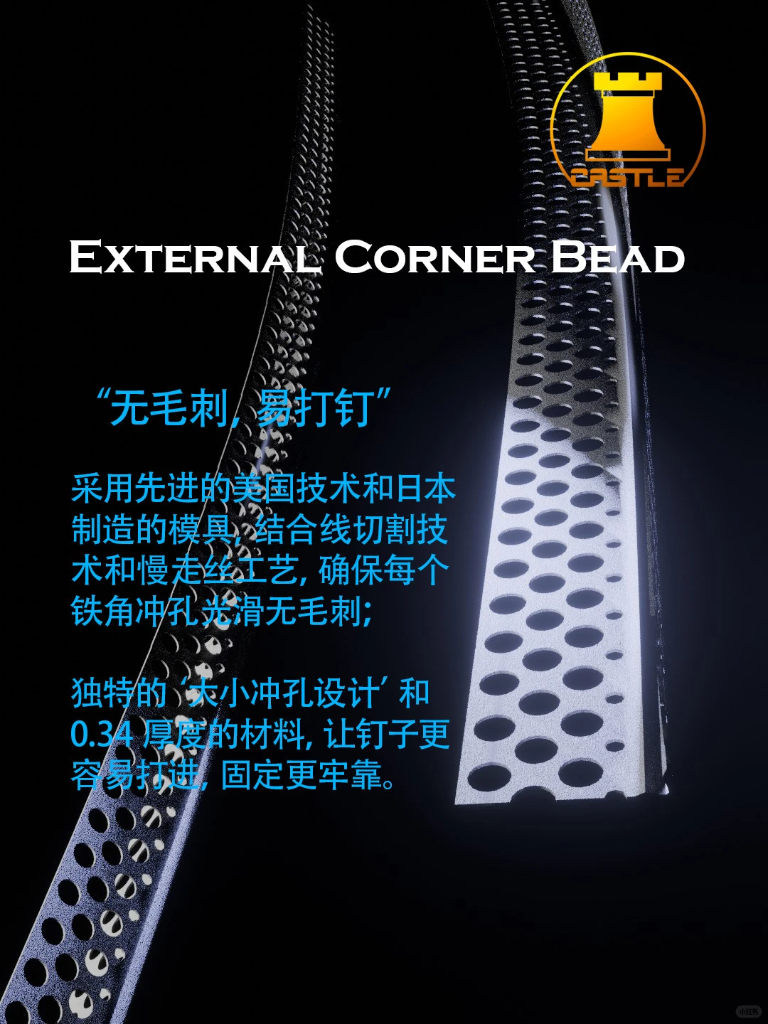 Castle Supplier 澳洲建材供应商