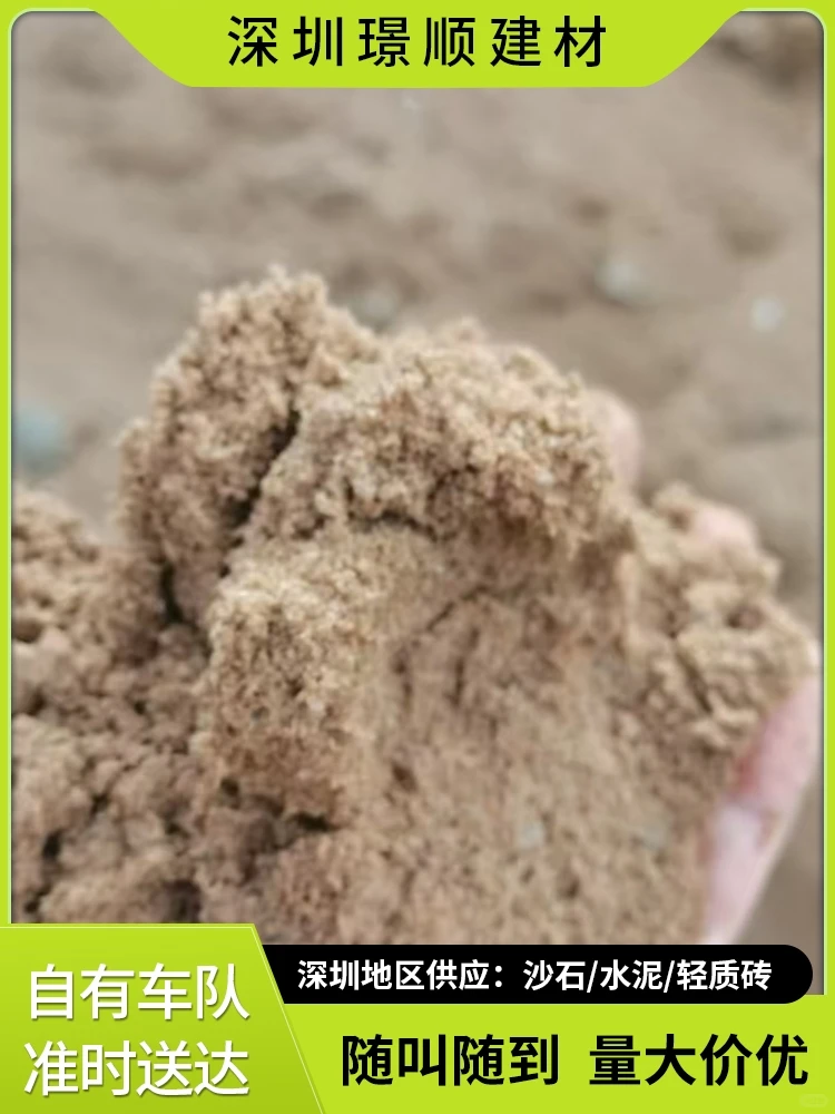 深圳盐田区粗砂哪家好