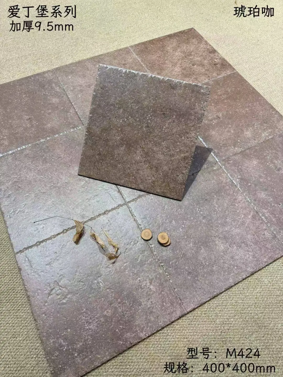 爱丁堡系列、瓷砖集合店、瓷砖批发、瓷砖