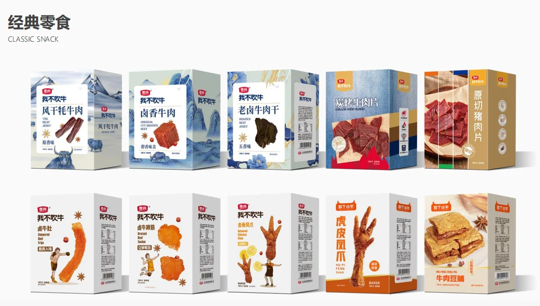 爆品零食工厂探秘!???各种肉加工