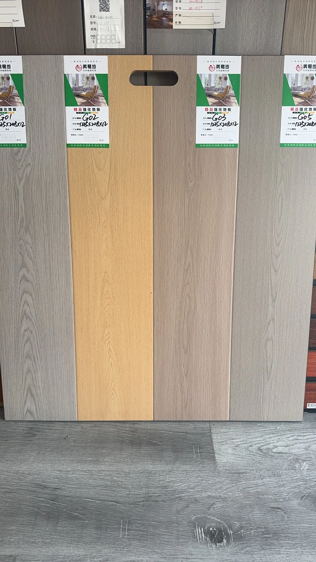 嘉兴地板批发仓库！！
