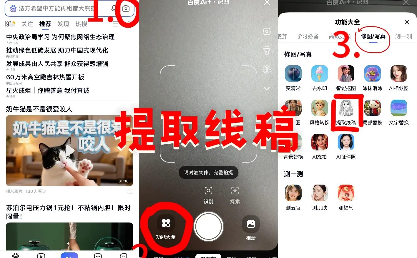 两万+人围观的猫咪?⬛珐琅彩绘玻璃攻略?