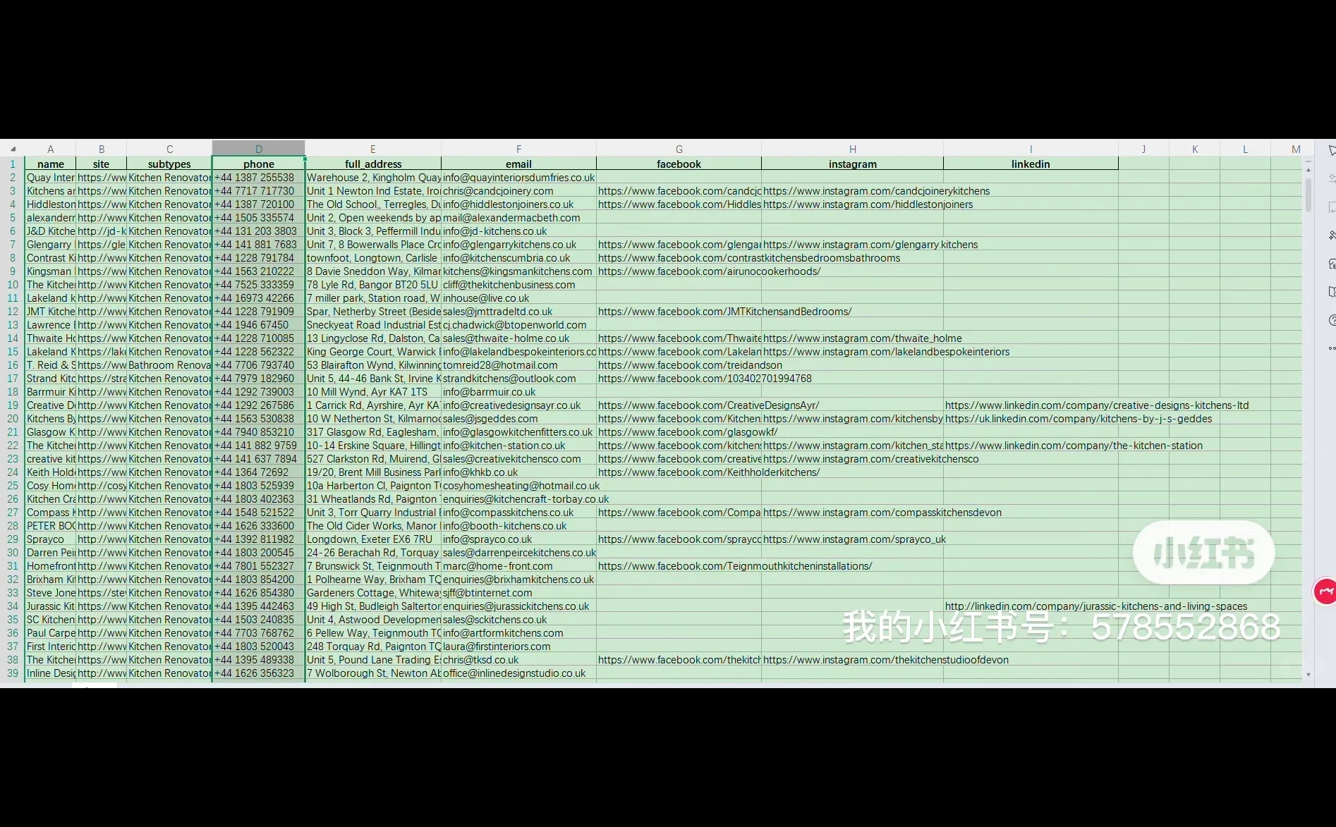 外贸一手客户资源看过来