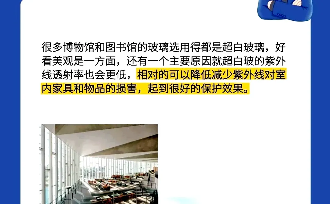 超白玻璃与普通白玻璃,选择时可要留心哦!