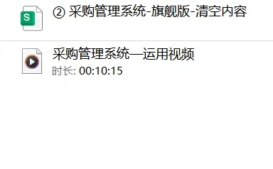采购比有的20个好习惯及核心理由