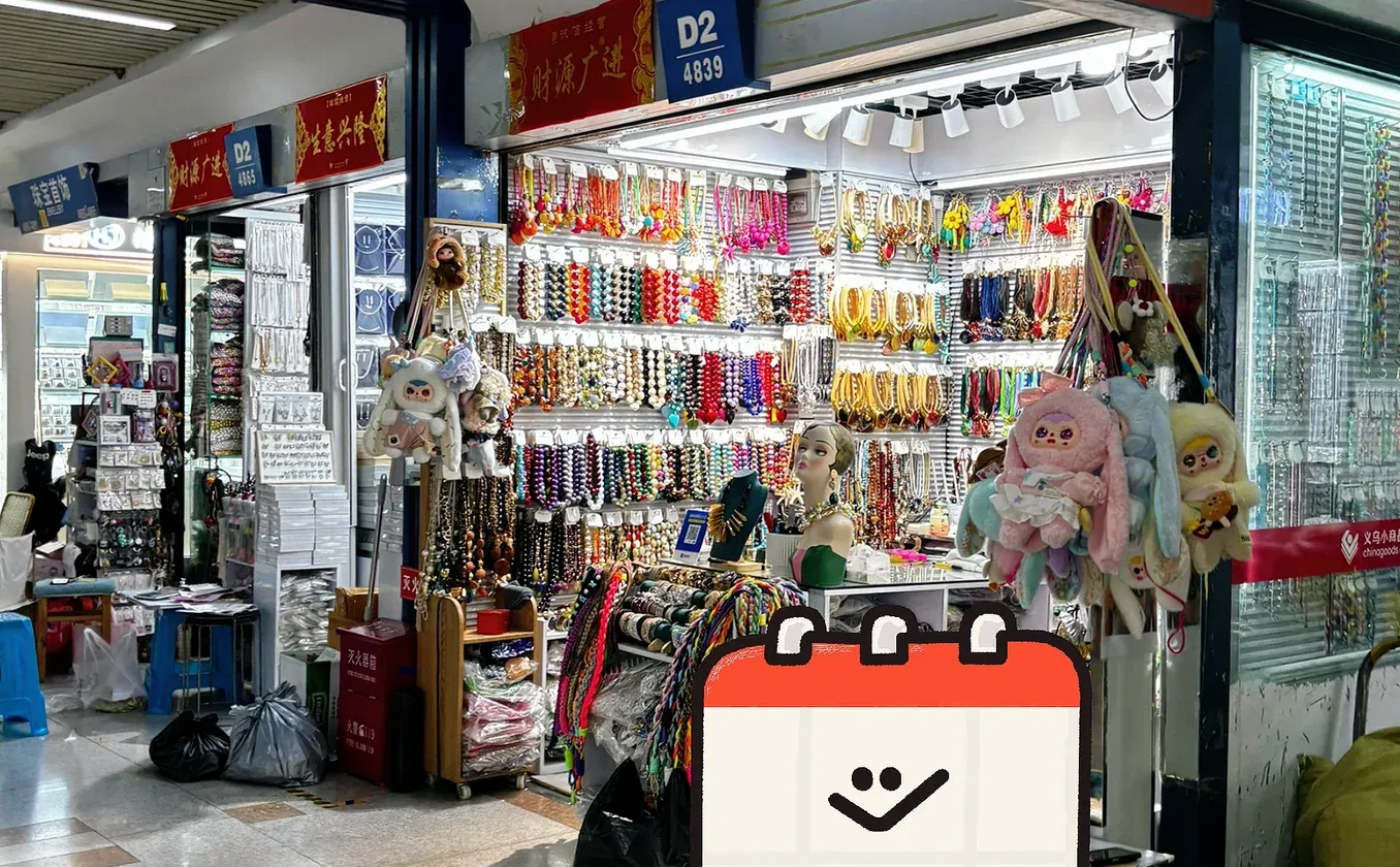 义乌外贸一站式服务