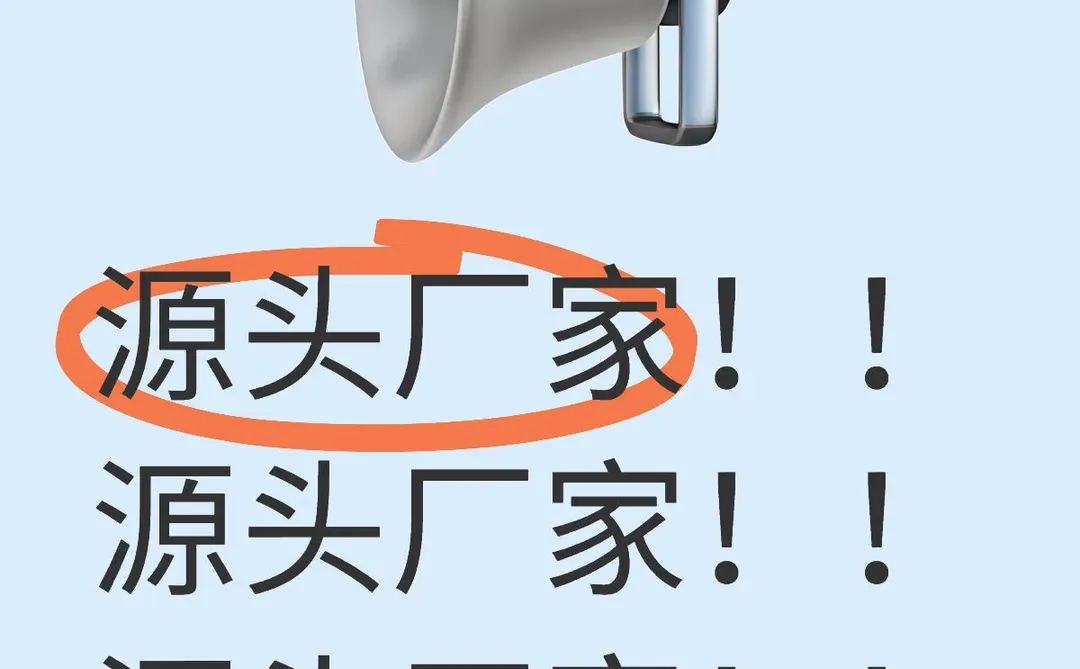 想要一个全是供应商的评论区