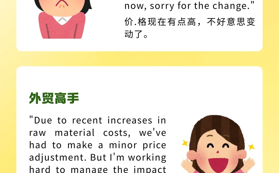 你听说了吗？外贸大佬都是“哄客户”高手！