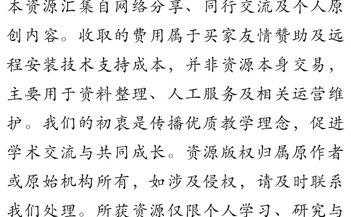 上市公司持续绿色创新水平 更新至2023