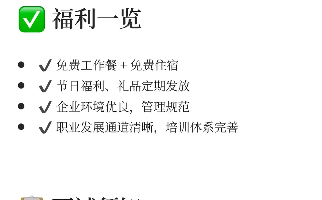 璧山上市名企“挖人”｜急招齿轮/质量/刀具