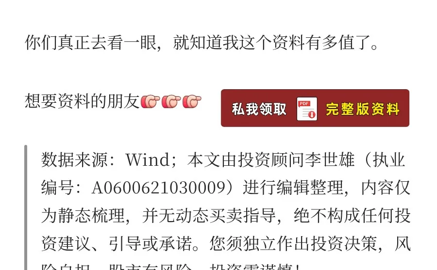 仅次于华为！存储芯片一哥或将借壳上市！