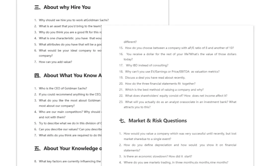 ??高盛面试: 一家企业为什么要上市?