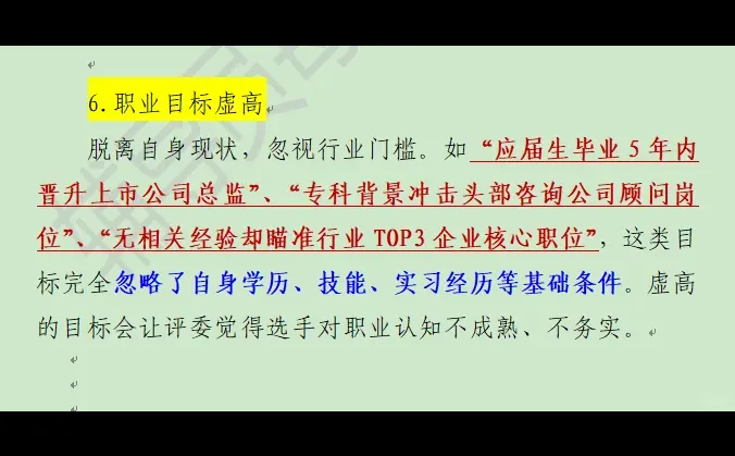 国赛指导老师的经验之谈
