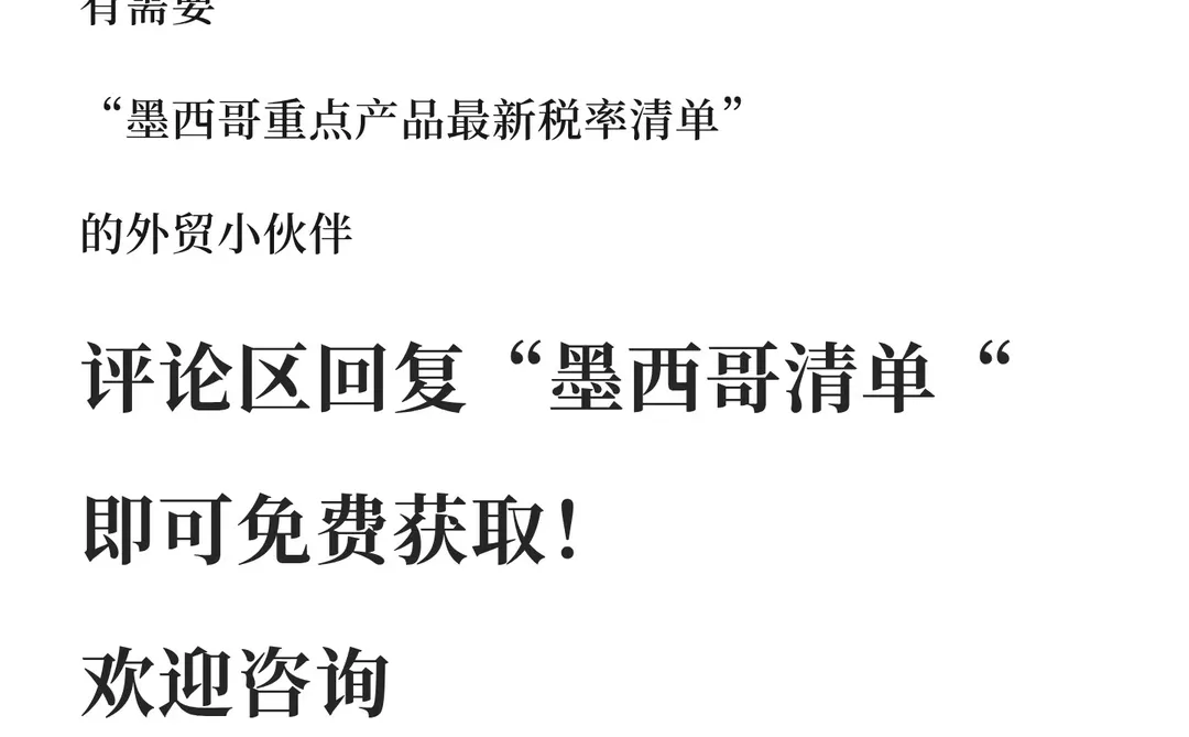 聪明的人已经发现今年的墨西哥开始不对劲了