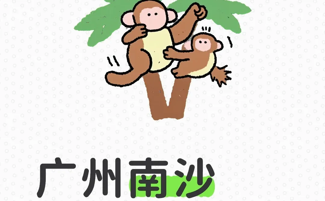 广州南沙横沥食品厂开始招聘啦!!!