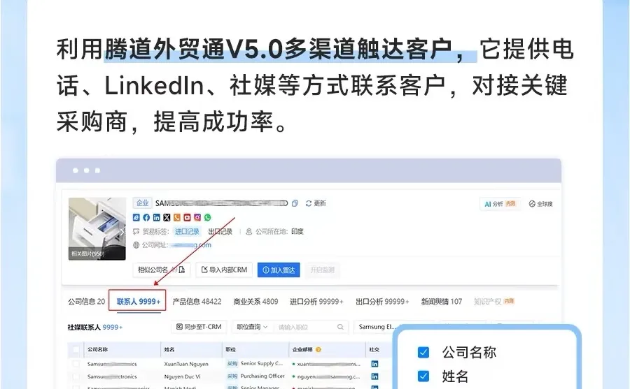海关数据,绝不做一锤子买卖!