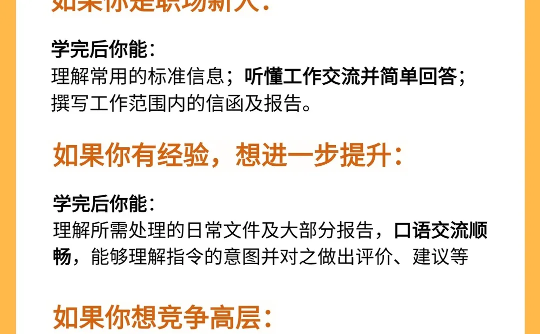 外贸人如何撬客？邮件模板来啦！