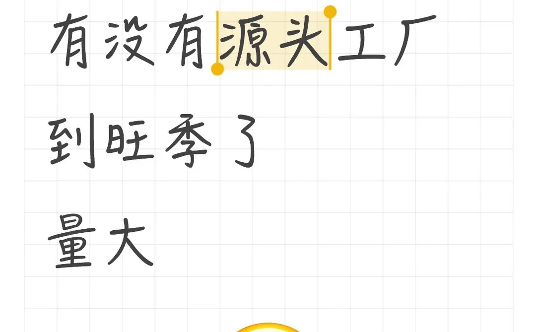 你们都是做什么产品