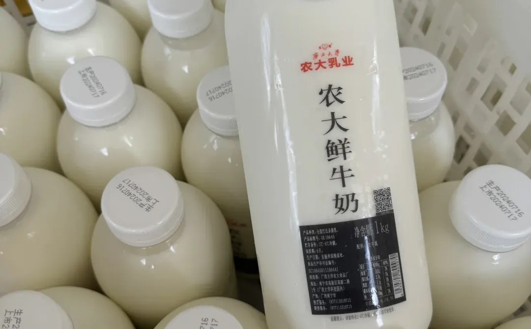 不会是真的吧？这家大学还有牛奶厂？