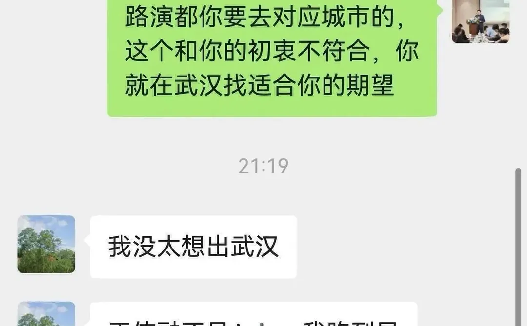 爆料！2025年投资圈最尴尬的一次融资，劲爆