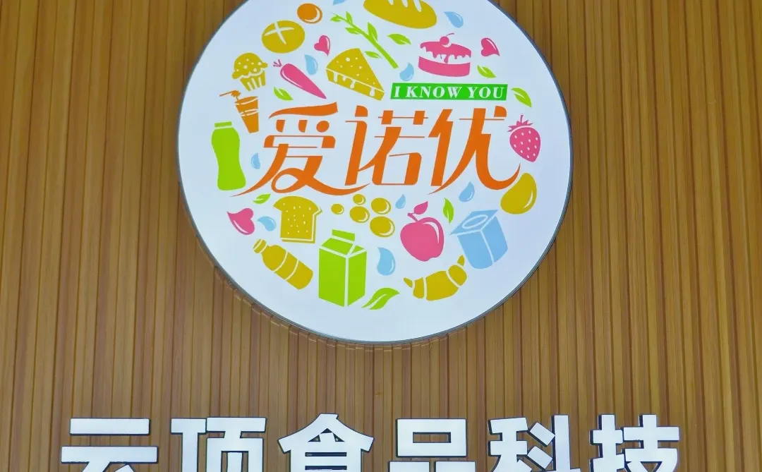 您想要的东西，去看我的背景