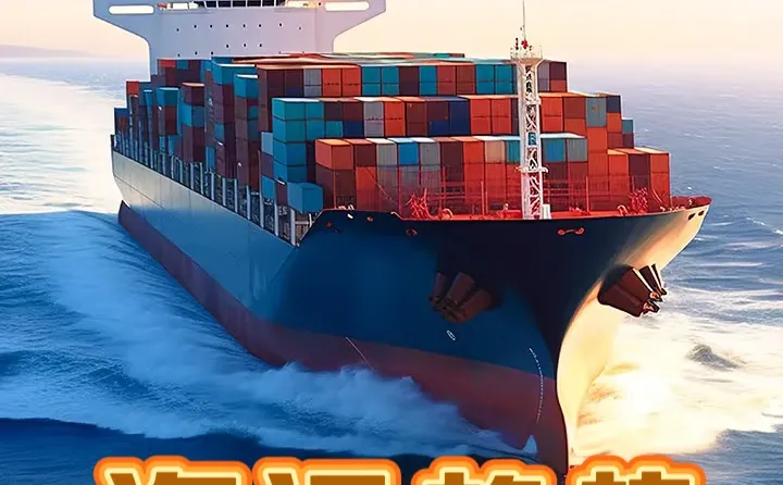 华南市场趋势week50 海运趋势