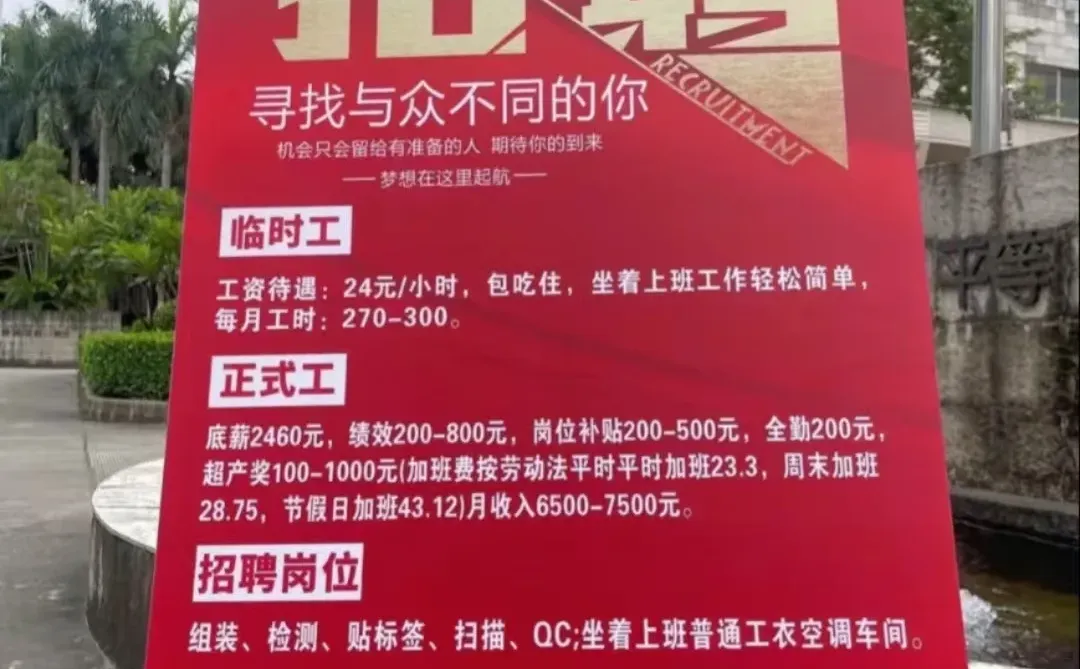 自家食品厂,招聘包装岗普工