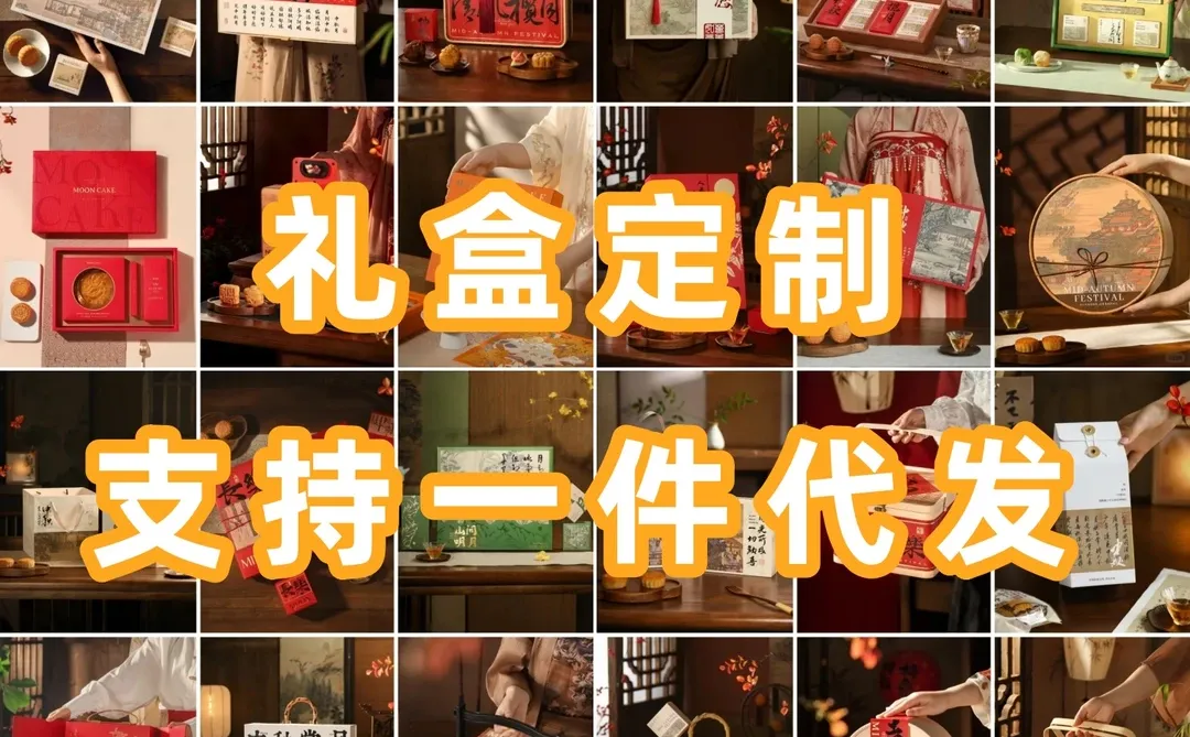 中秋月饼工厂,备货中~?