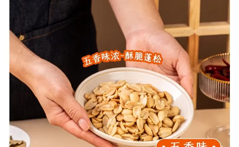 超市里那些我超爱的零食！！脱油花生