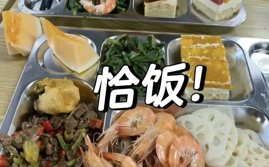 00后女生和闺蜜一起找了个面包厂