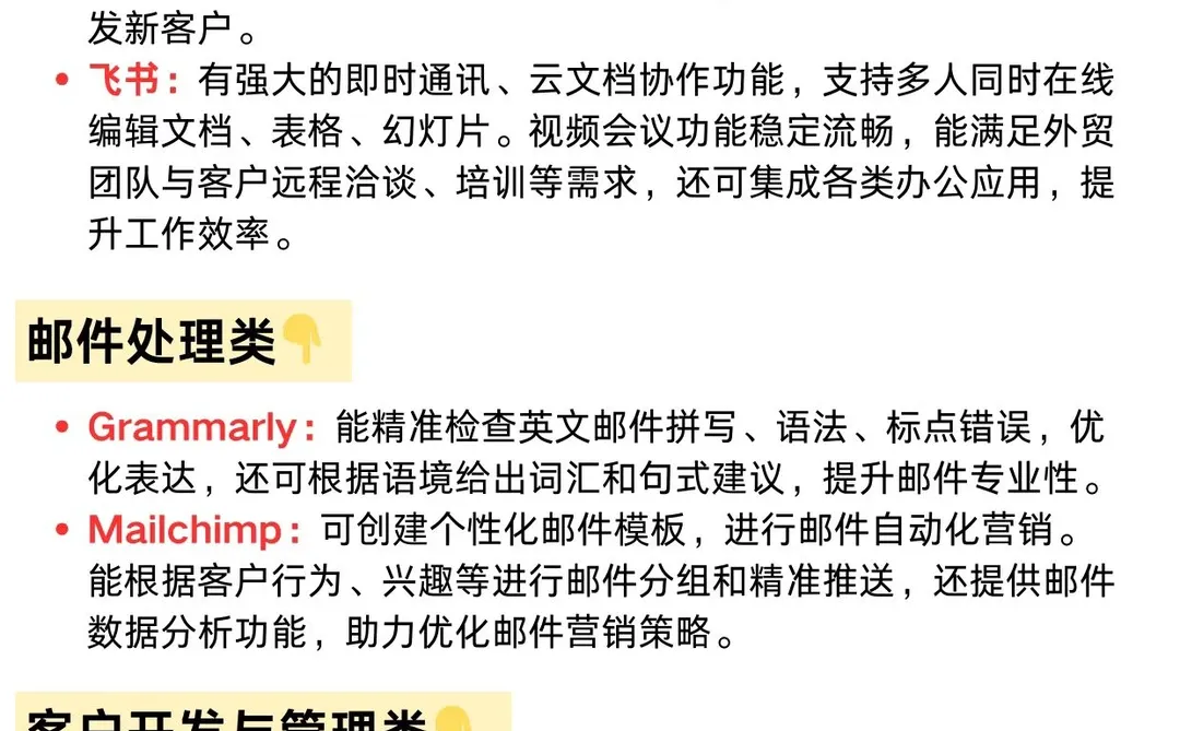 2025年外贸出口，热门市场你都了解吗？