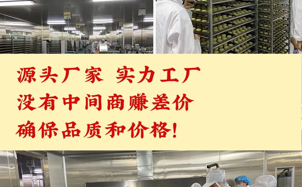 【中秋礼盒源头厂家✨企业采购看这篇就够了‼️