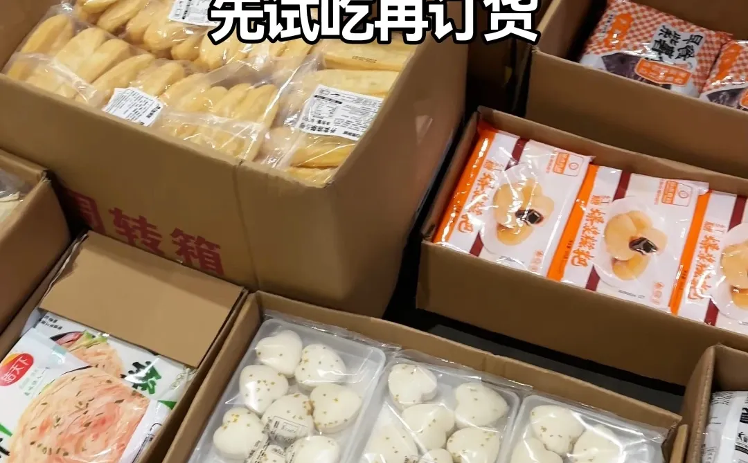 早餐店！！！商机泄露了